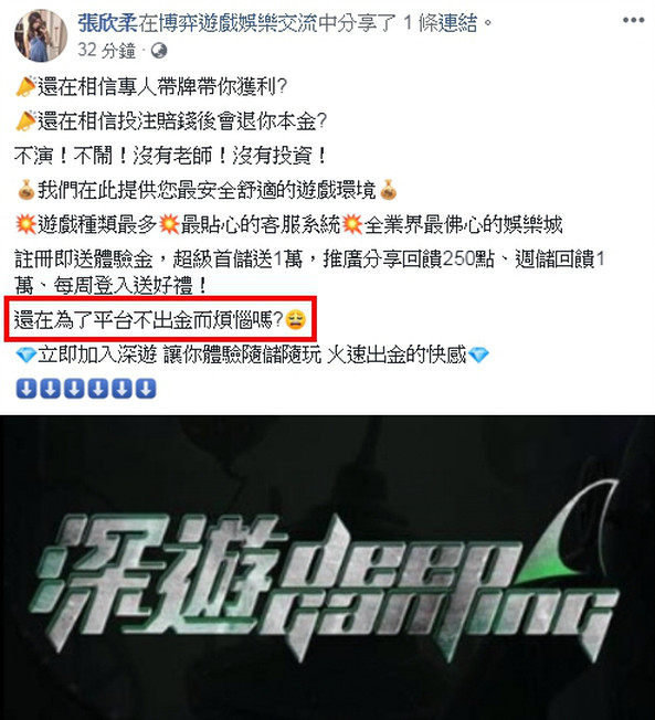 æ·±éå¨æ¨åèªå·±çå®£å³æ¨èªæ ¹æ¬å°±æ¯èªæå´å·´